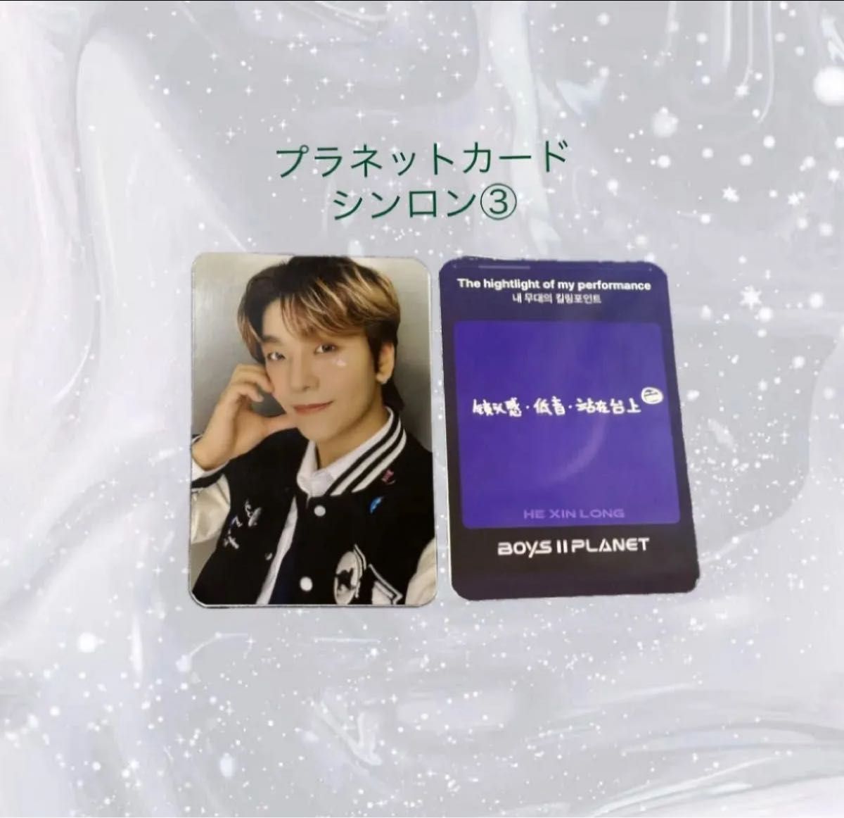 即日発送】alphadriveone キムジュンソ マサト ジュンソ ボイプラ