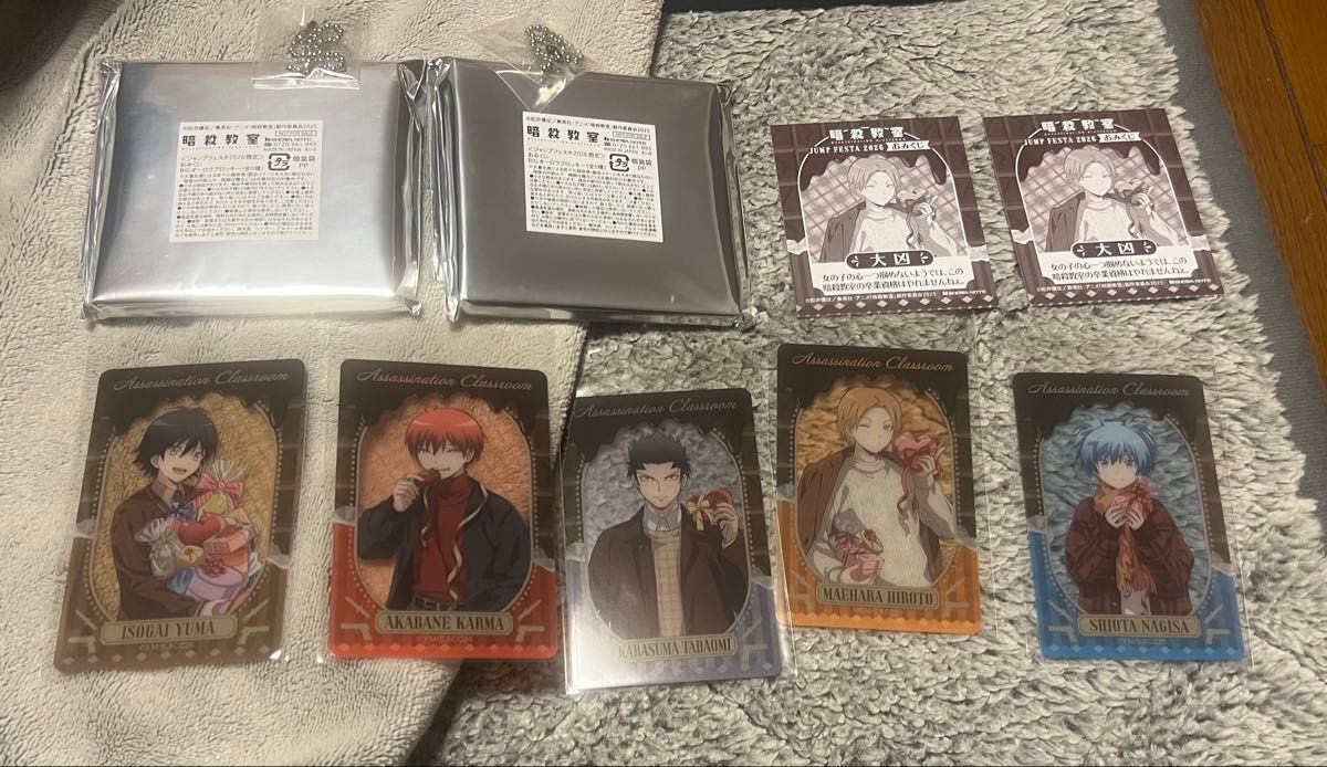 暗殺教室 ジャンプフェスタ2026 クリアカード4枚 赤羽業 カルマ