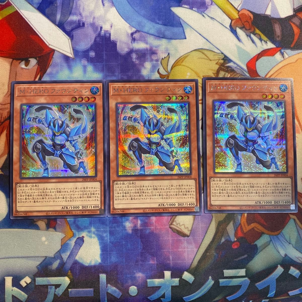 遊戯王 プレミアムパック2026 M・HERO ファウンティン マスクド