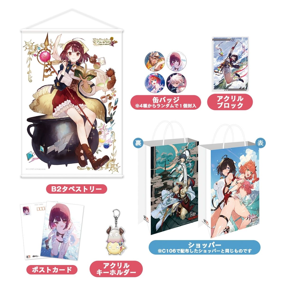 C107 TYPE-MOON ミニアクリルブロック（全7種）コンプリートセット