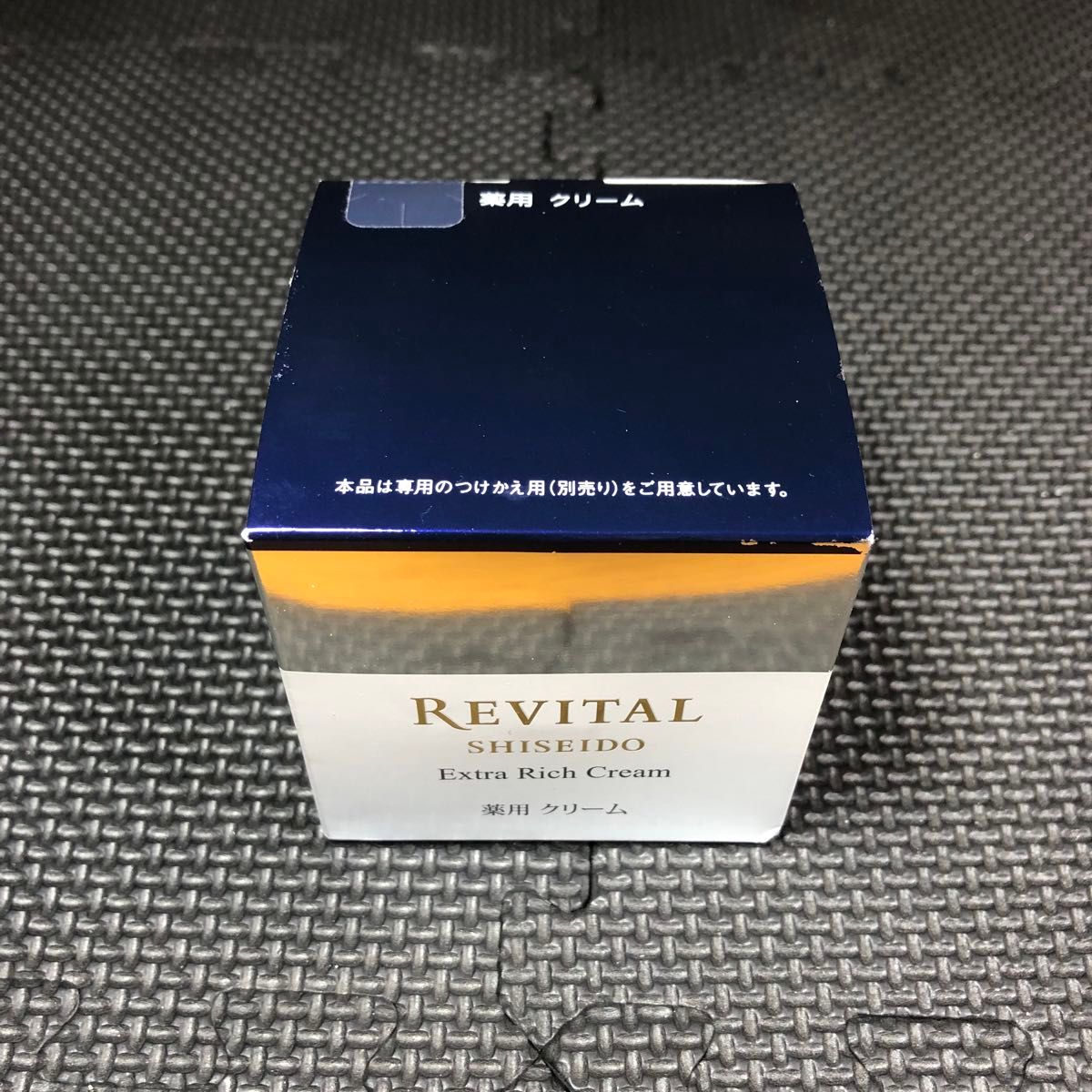 2個 SHISEIDOリバイタル エクストラリッチクリーム 50g｜Yahoo!フリマ