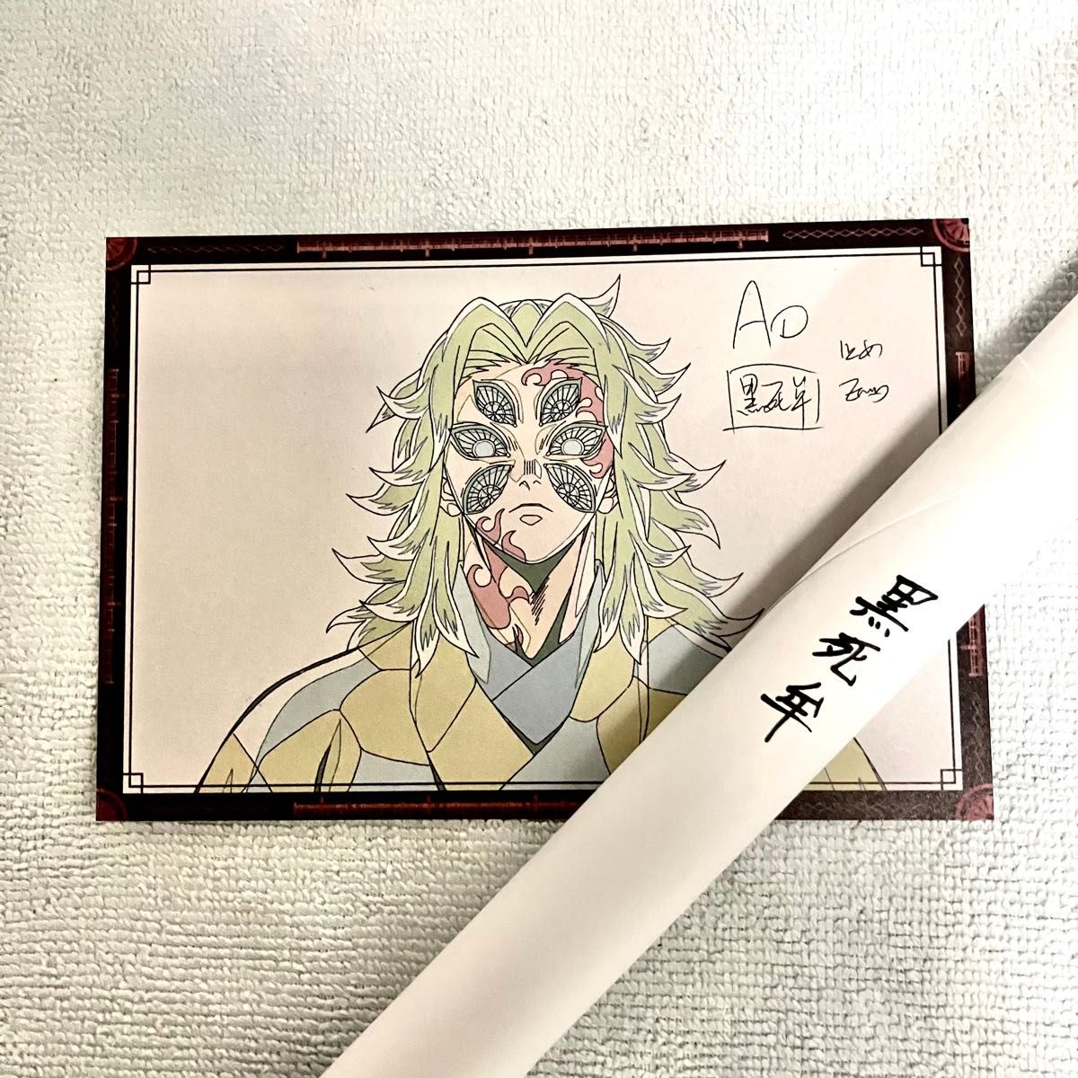 鬼滅の刃 ufotableDINING 胡蝶しのぶ B2ポスター お楽しみくじ W