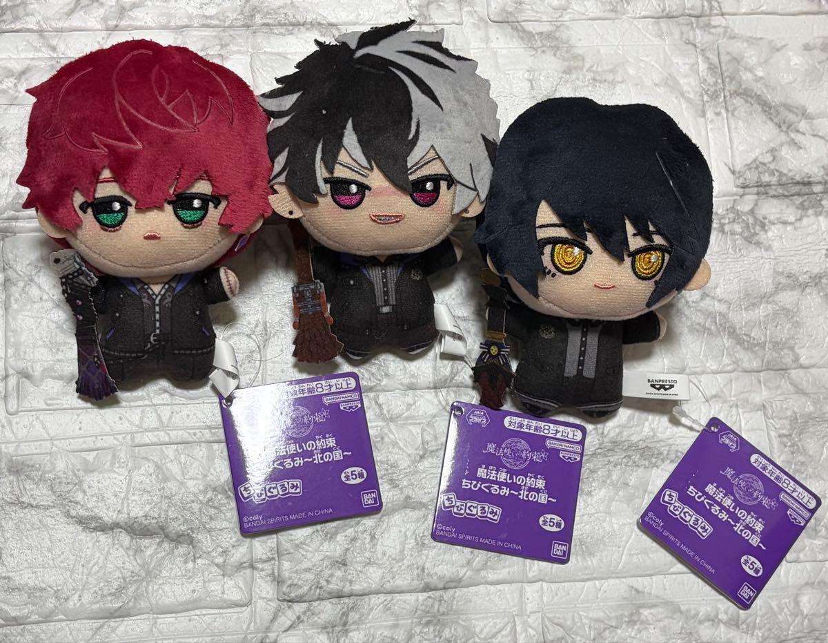 魔法使いの約束ぬいぐるみ 北の国 ミスラ｜Yahoo!フリマ（旧PayPayフリマ）