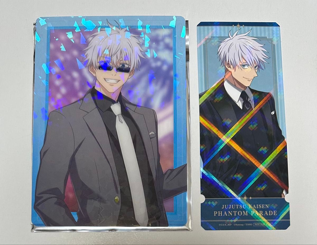 呪術廻戦 ファントムパレード 五条悟 特典 幻影夜行本舗 ファンパレ