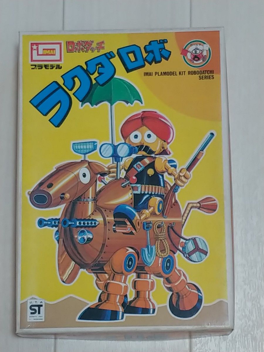 イマイ ロボダッチ ロボZ ガンダスーツ モビルZ 未組立 当時物 未組立