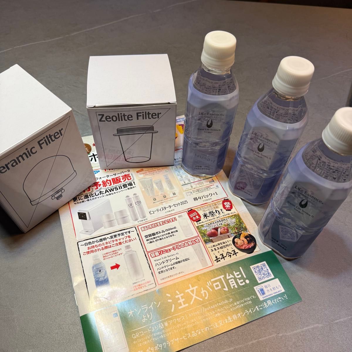 エコウォーター （ライフエッセンス 1000mLNEWゼオライトフィルター