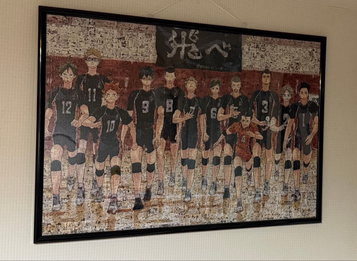 ハイキュー展 モザイクアートパズル ハイキュー パズル｜Yahoo!フリマ