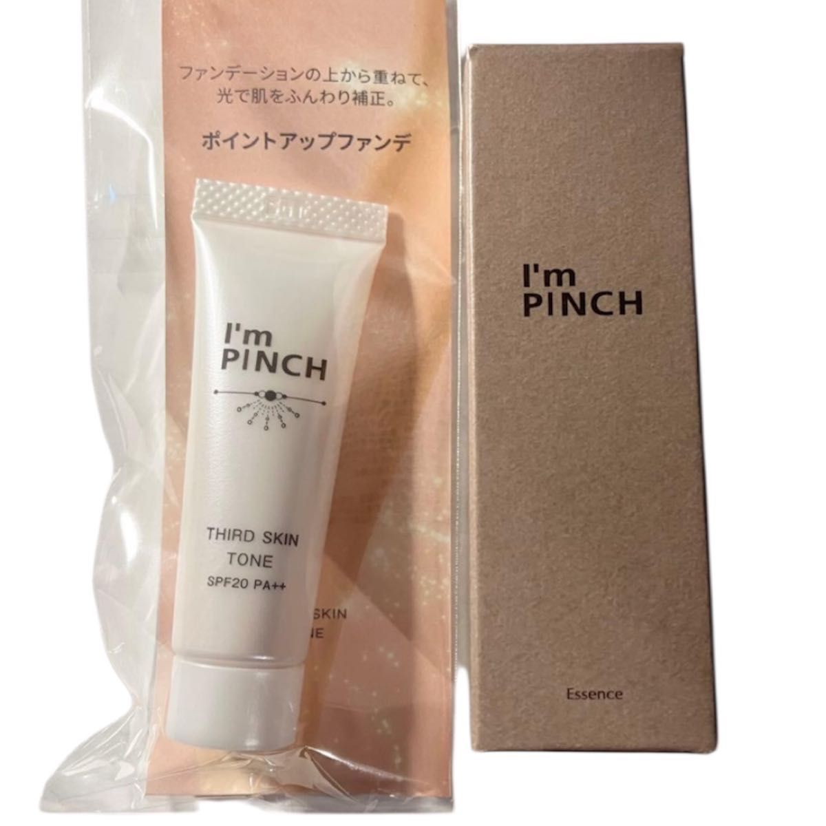 アイムピンチ美容液（30ml）＆最後までキレイお届けスプーン＆シート