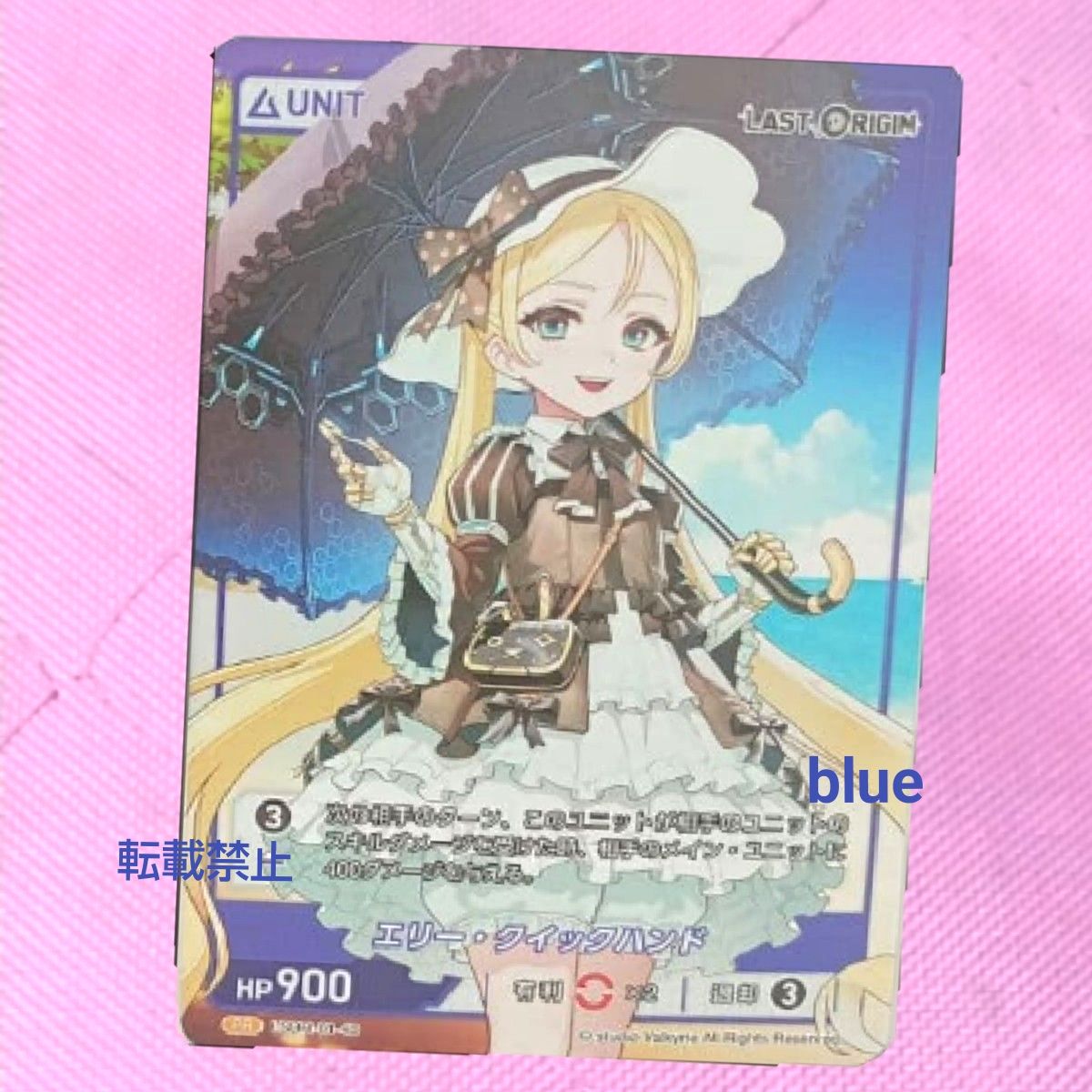 divine cross ラストオリジン コミケ エリー・クイックハンド プロモ