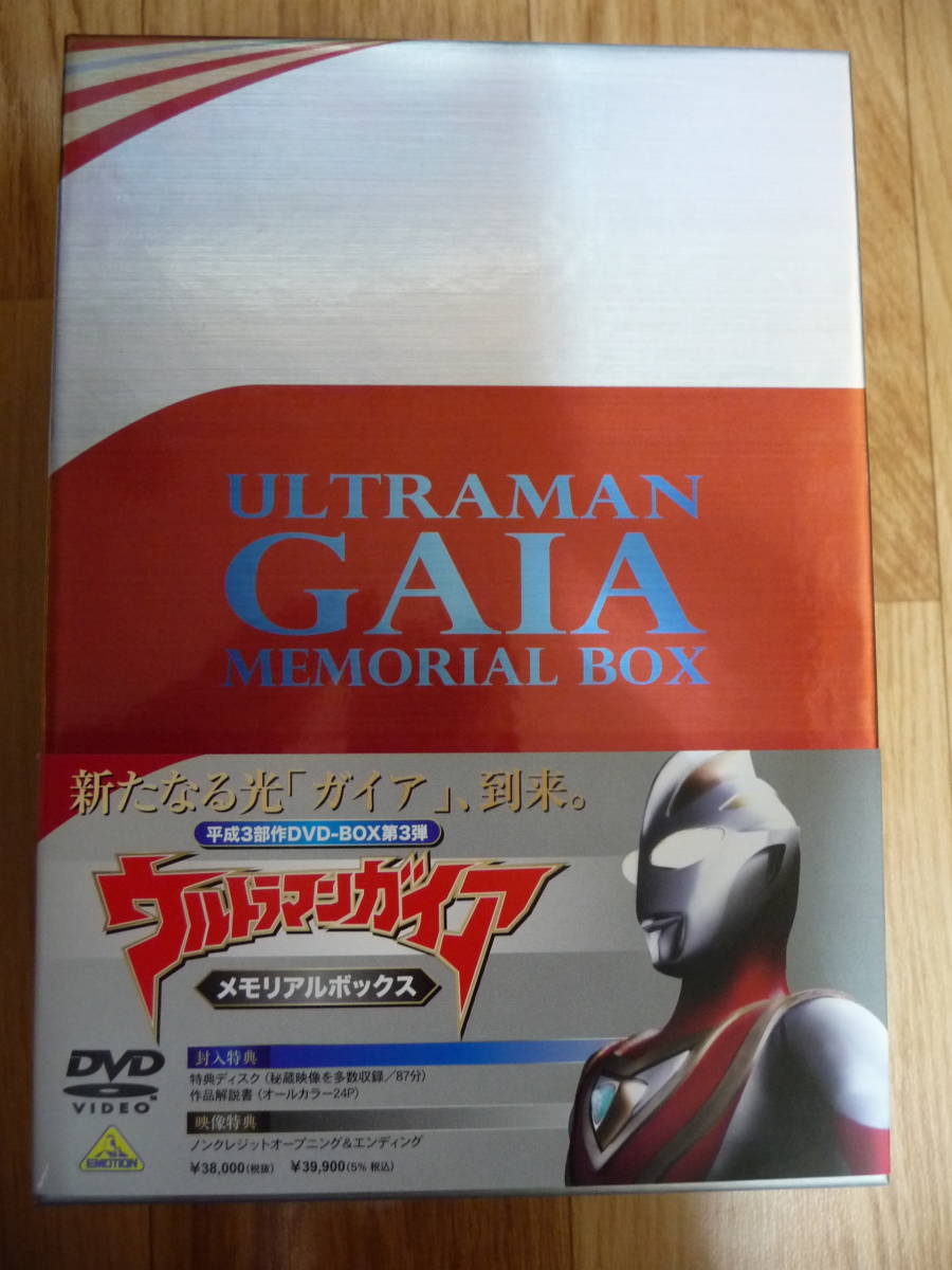 2026年最新】Yahoo!オークション -ウルトラマンガイア メモリアル