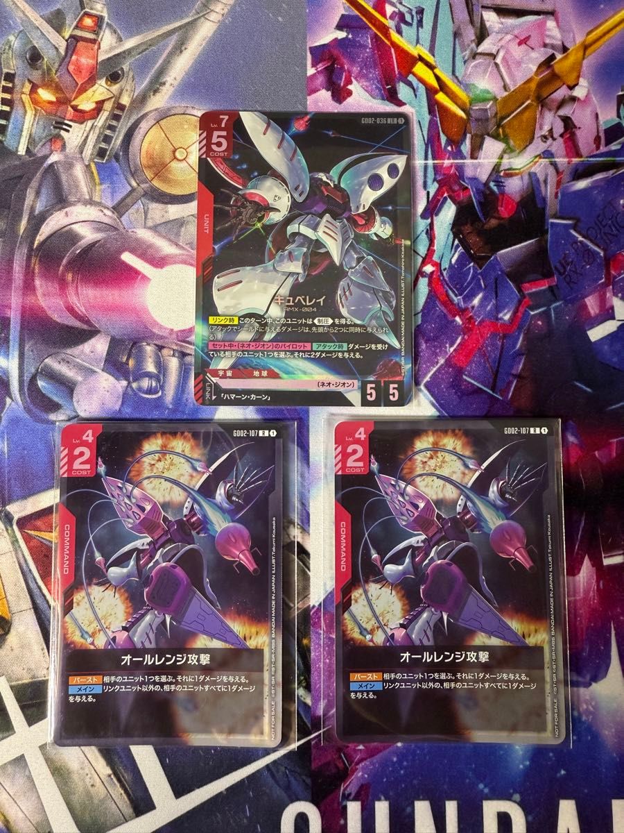 ガンダムカードゲーム ニュータイプチャレンジ ハマーン・カーン