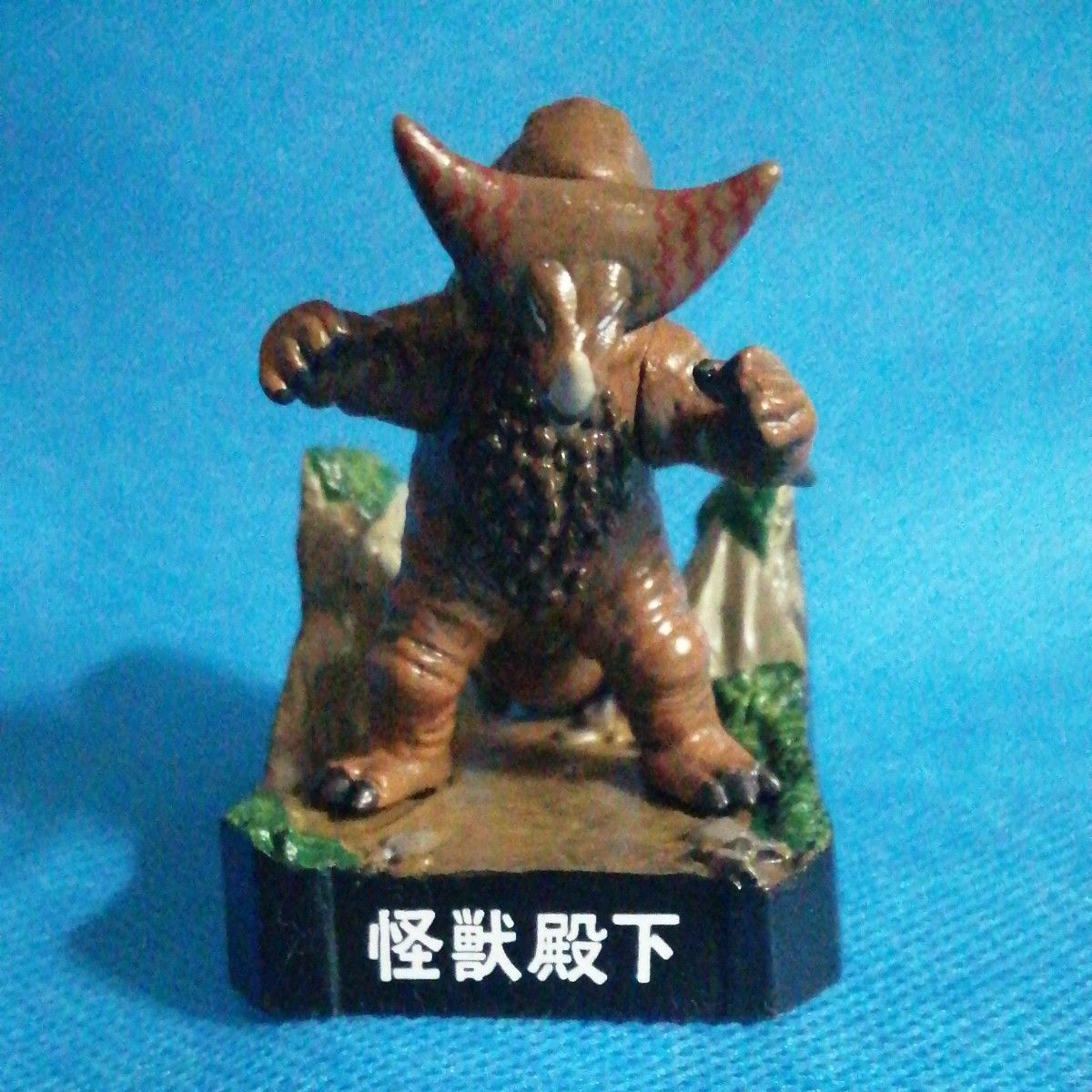 ウルトラ怪獣 サウンドバトラー大きなパワードゴモラ ウルトラマン