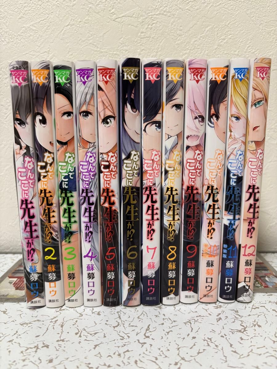 タラダンカン 全巻 全12巻 全24冊 送料無料｜Yahoo!フリマ（旧PayPay