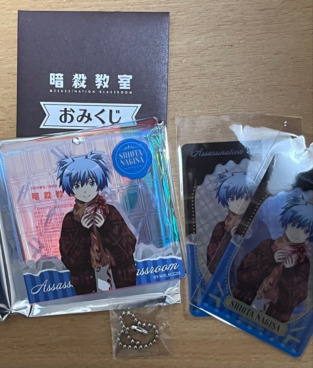 ジャンプフェスタ2026 ショウワノート ブロッキー 暗殺教室 カルマ