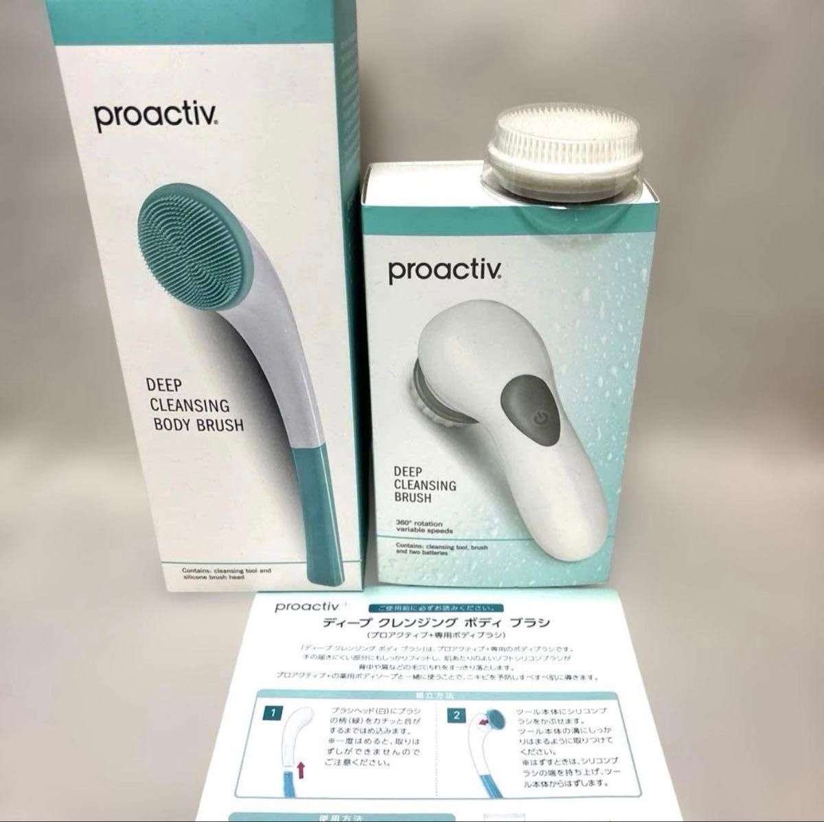 プロアクティブ ディープクレンジングボディブラシ｜Yahoo!フリマ（旧