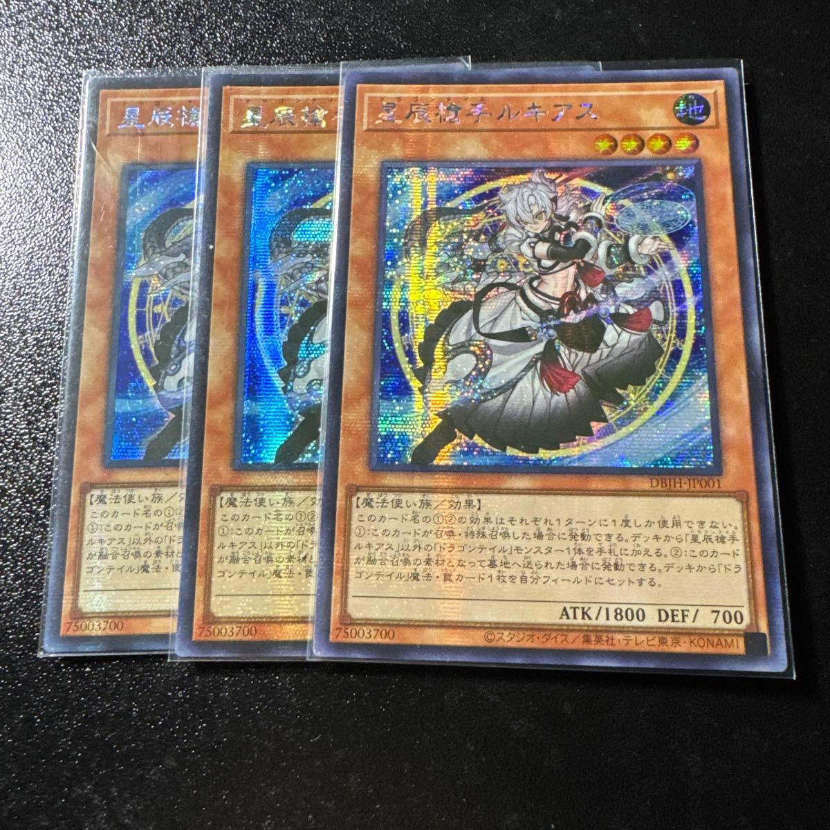 遊戯王 神の警告 亜シク シークレット アジア 3枚セット テキスト貫通