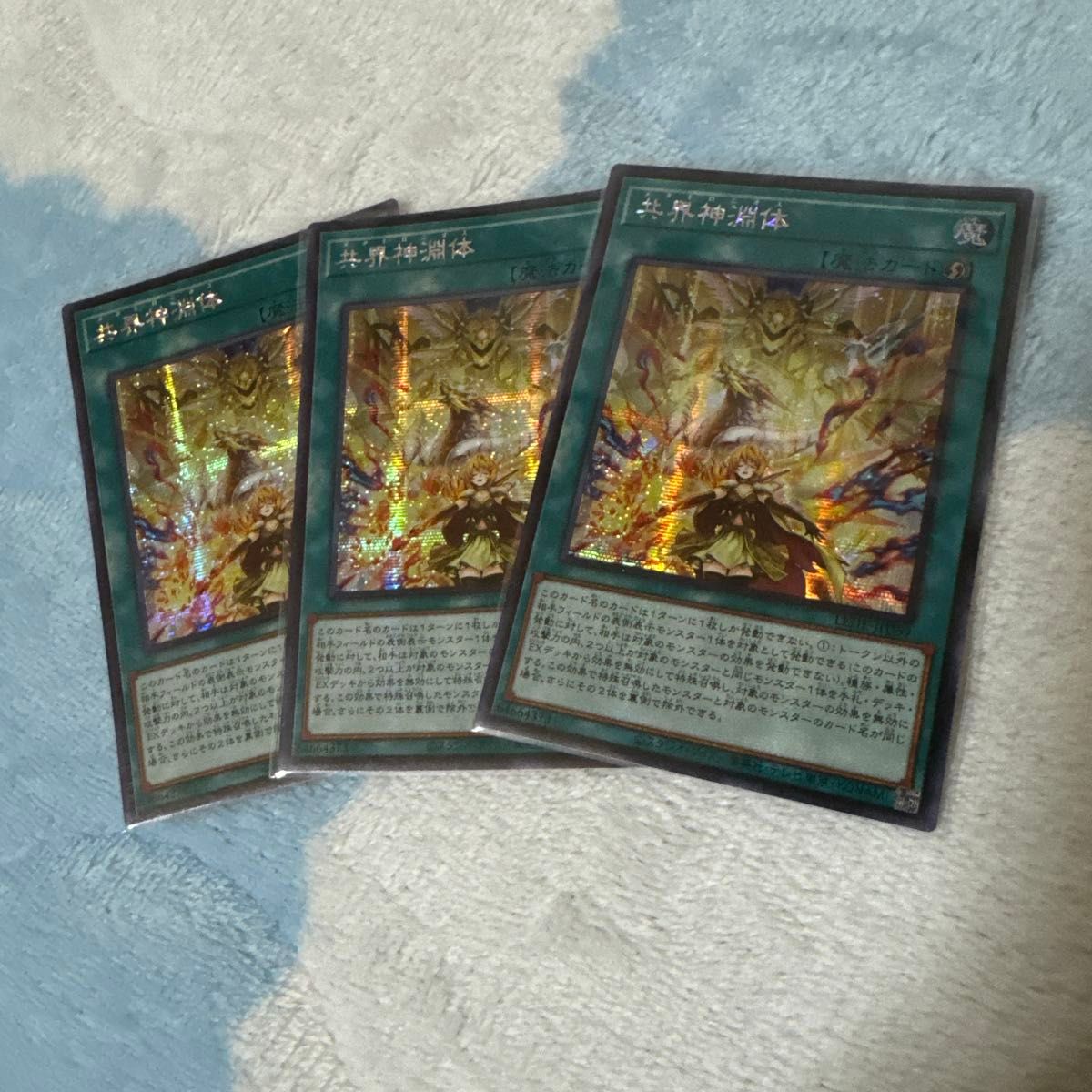 遊戯王 亜シク 霊王の波動 シークレット アジア版 テキスト貫通｜Yahoo