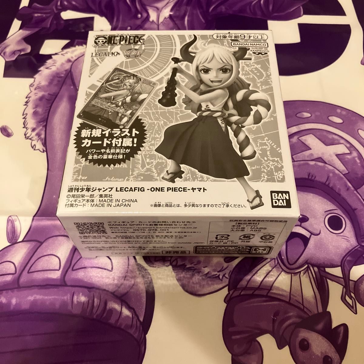 週刊少年ジャンプ 応募者全員サービス フィギュア 呪術廻戦 禪院真希