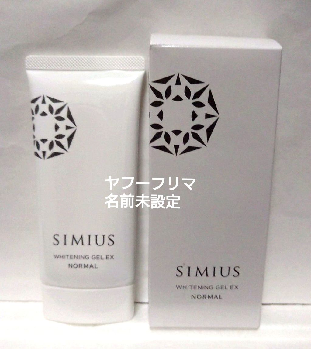 Siro jam シロジャム 薬用リンクル ホワイトニングセラムEX 25g｜Yahoo