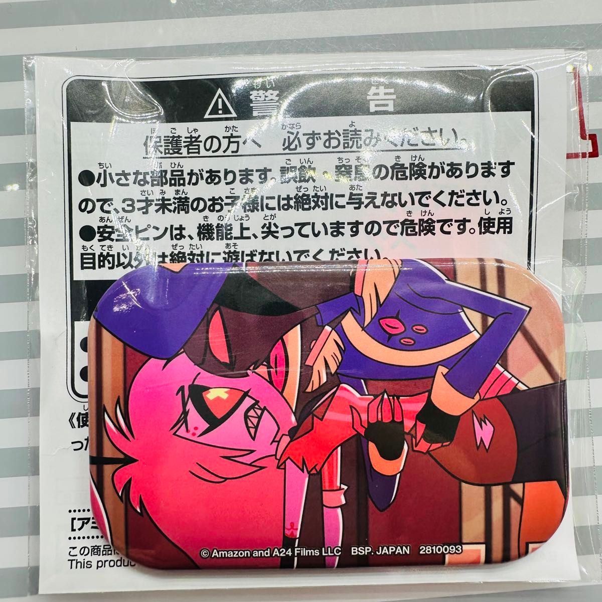 ハズビンホテルへようこそ スクエア缶バッジ アラスター 2種セット