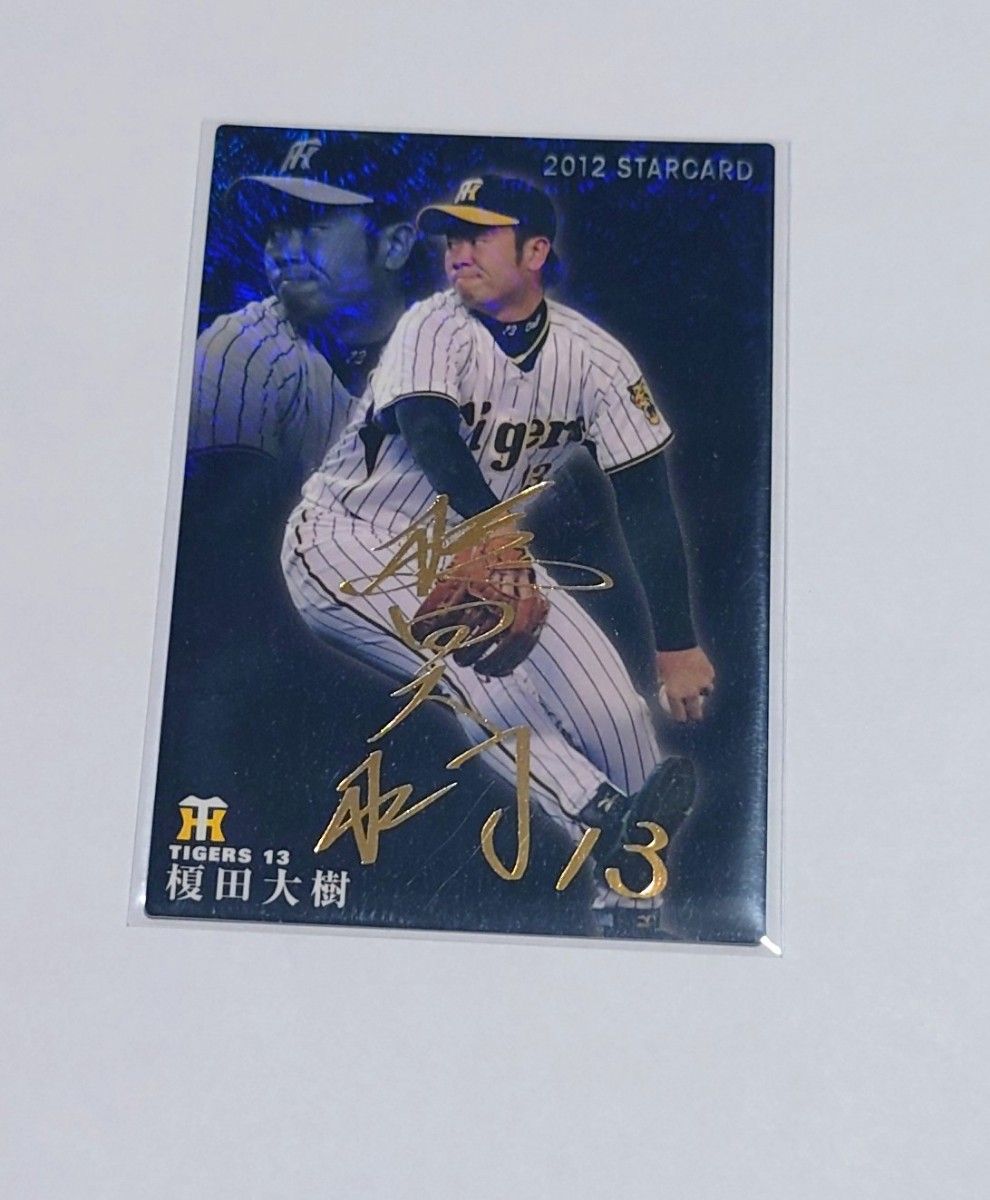 カルビー プロ野球カード 田淵幸一 阪神タイガース スターへの歩み