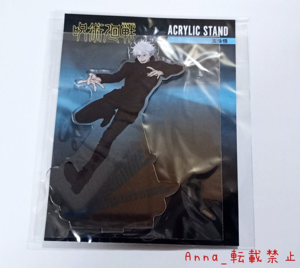 新品】ナルト アクリルプラークミニ ジャンプショップ 岡山店 限定