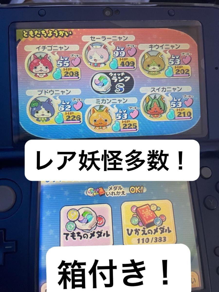 早い者勝ち 値下げ 【Switch】 妖怪ウォッチ 4＋＋｜Yahoo!フリマ（旧