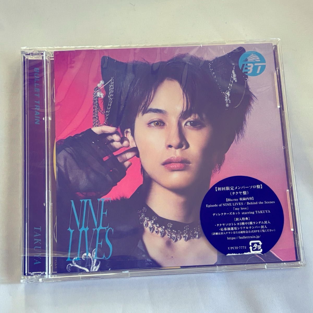 超特急 NINE LIVES【タクヤ盤】ソロ盤 CD Blu-ray付き トレカ4枚