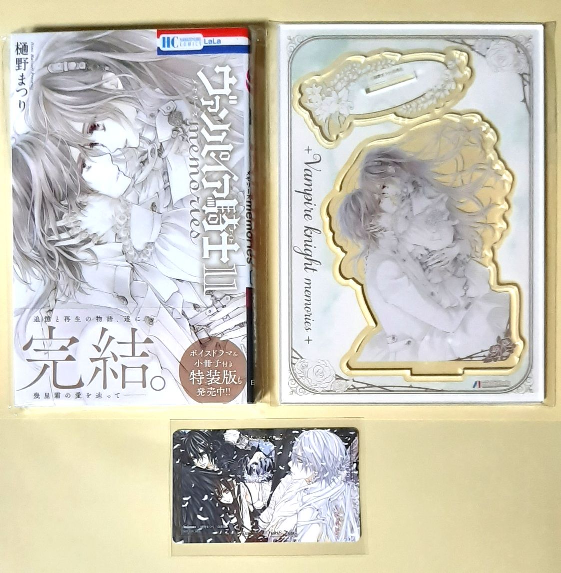 ヴァンパイア騎士 memories 使用済図書カード 樋野まつり｜Yahoo