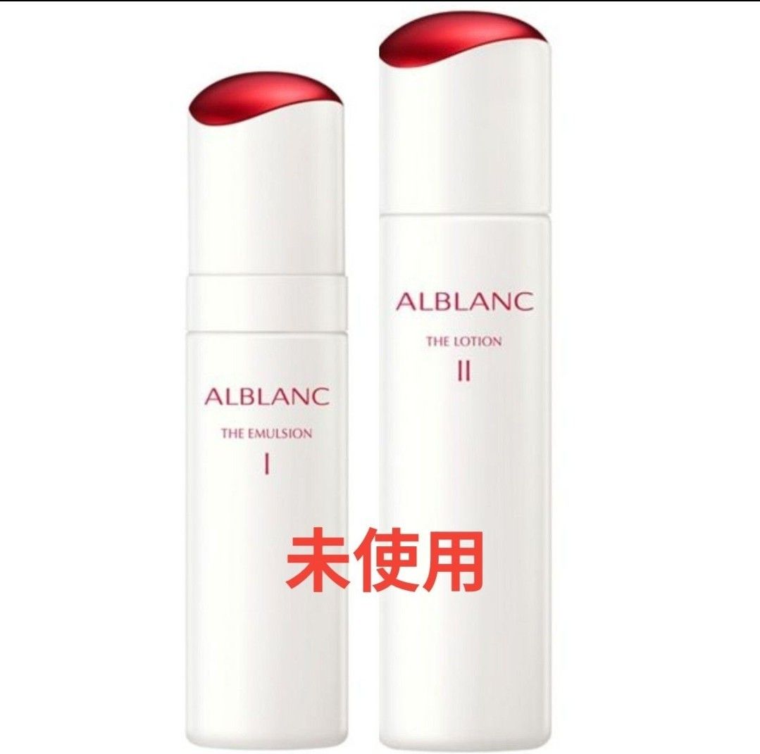 2個セット アルブラン ベーシックケア トライアルセットⅢ 化粧水&乳液