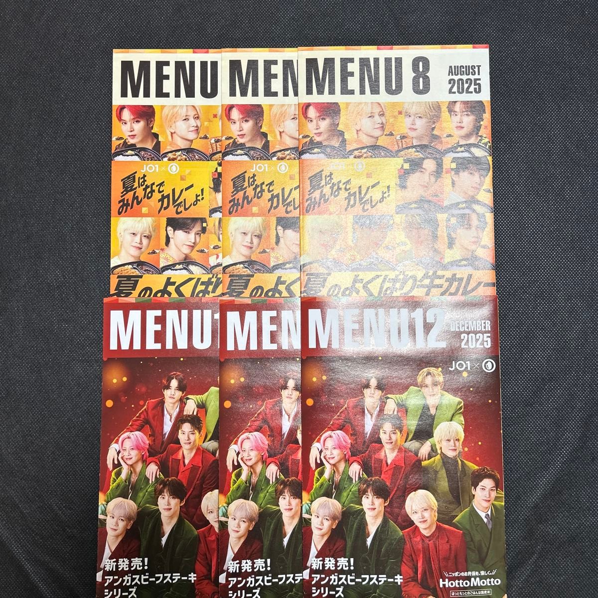 マクドナルド メニュー表 1995年12月 下敷 マック マクド｜Yahoo