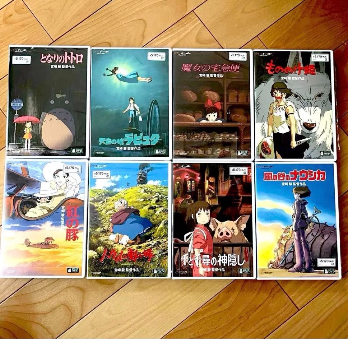 こちらはスタジオジブリ10作品のセットです 全てDVDの本編ディスクです