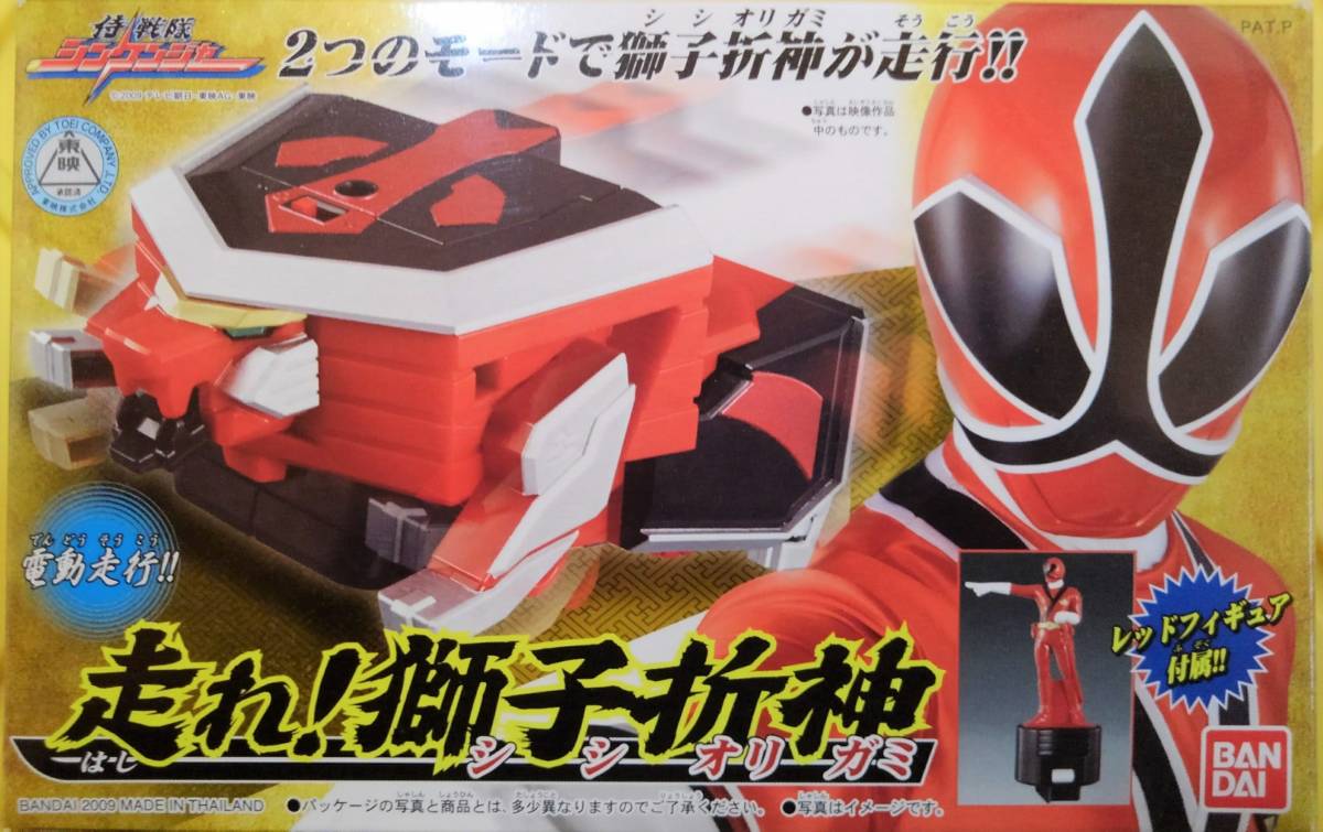 バンダイアメリカ☆未使用品パワーレンジャーサムライフィギュア7体
