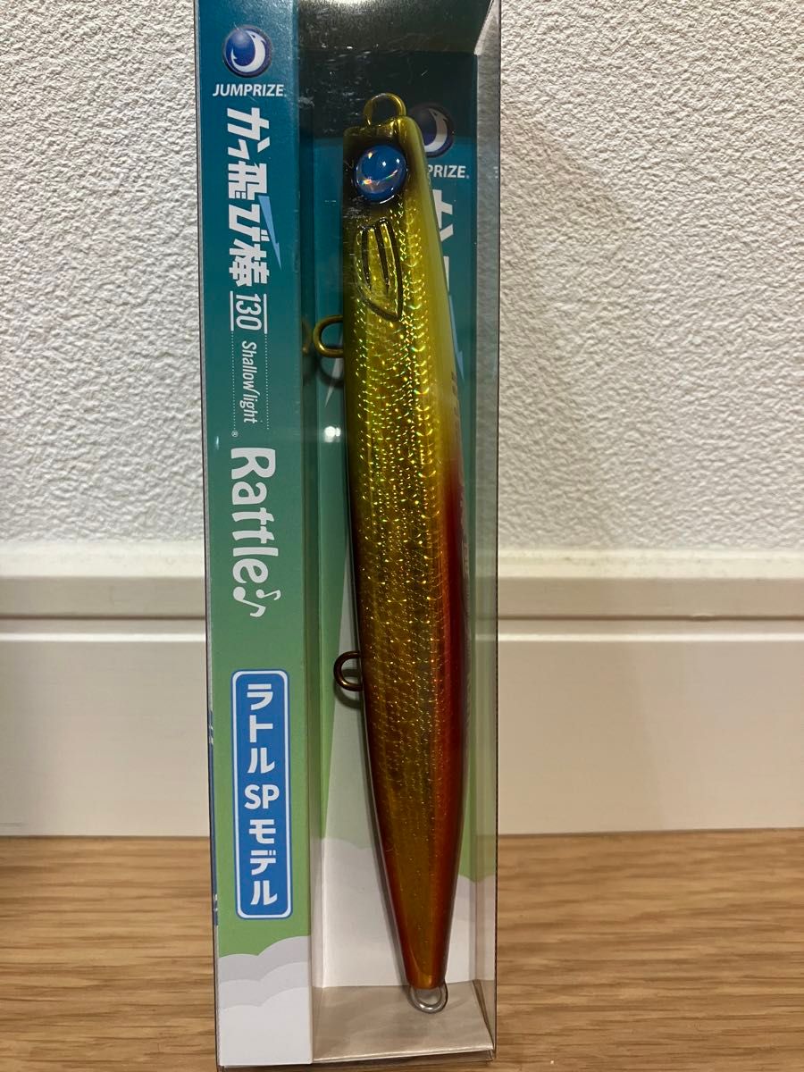 NO 19 かっ飛び棒130シャローライト ドラゴングロー複合転写 チャート