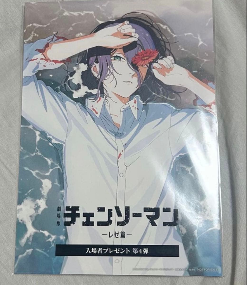 劇場版 チェンソーマン レゼ編 入場者特典 第8弾 ビジュアルカード