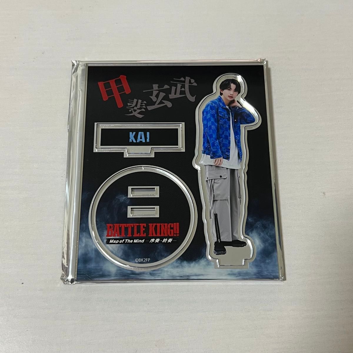 ONE N' ONLY ワンエン 草川直弥 NAOYA アクリルスタンド アクスタ 新品