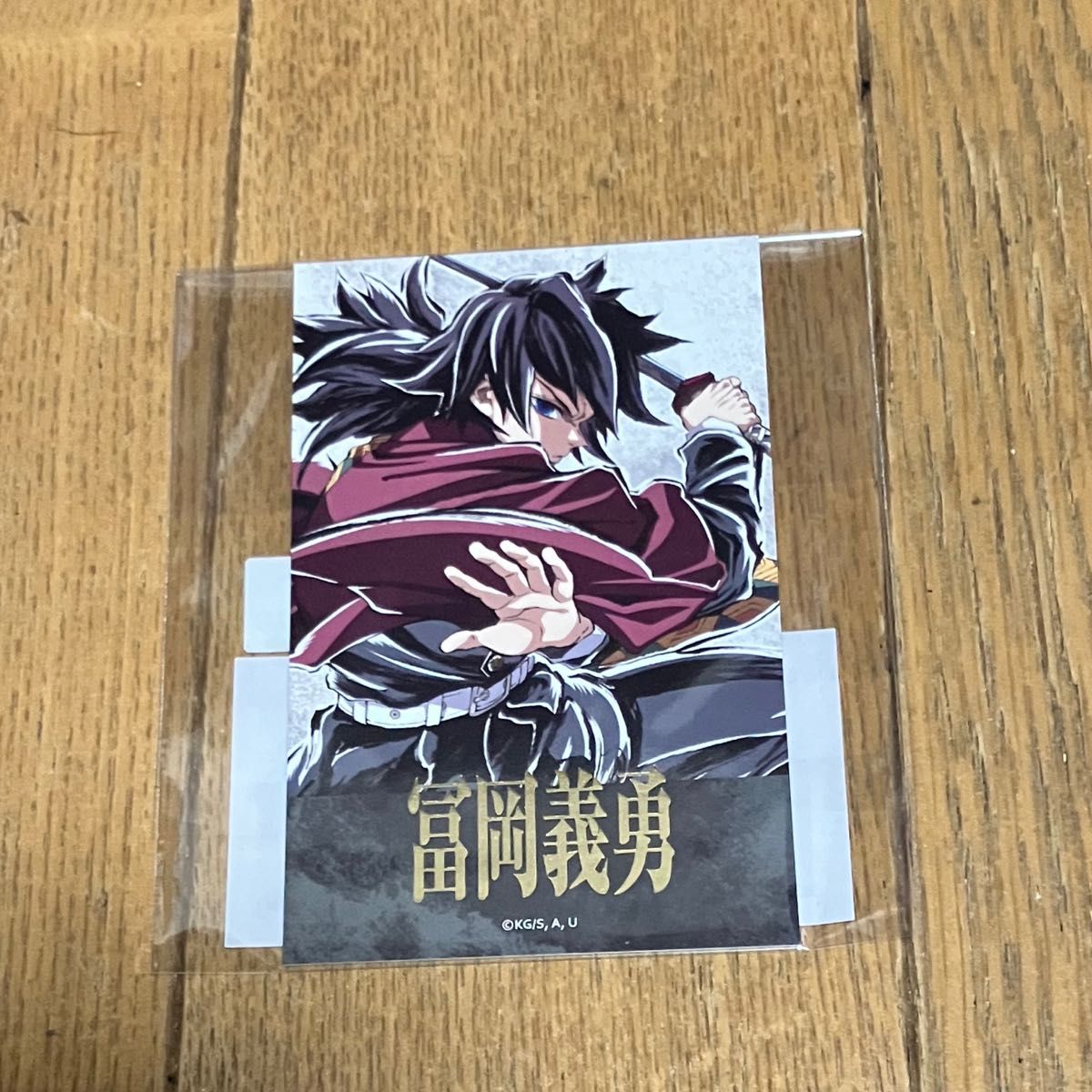 冨岡義勇 A賞 ビッグアクリルスタンド 鬼滅の刃 WEBSHOPくじ コミケ