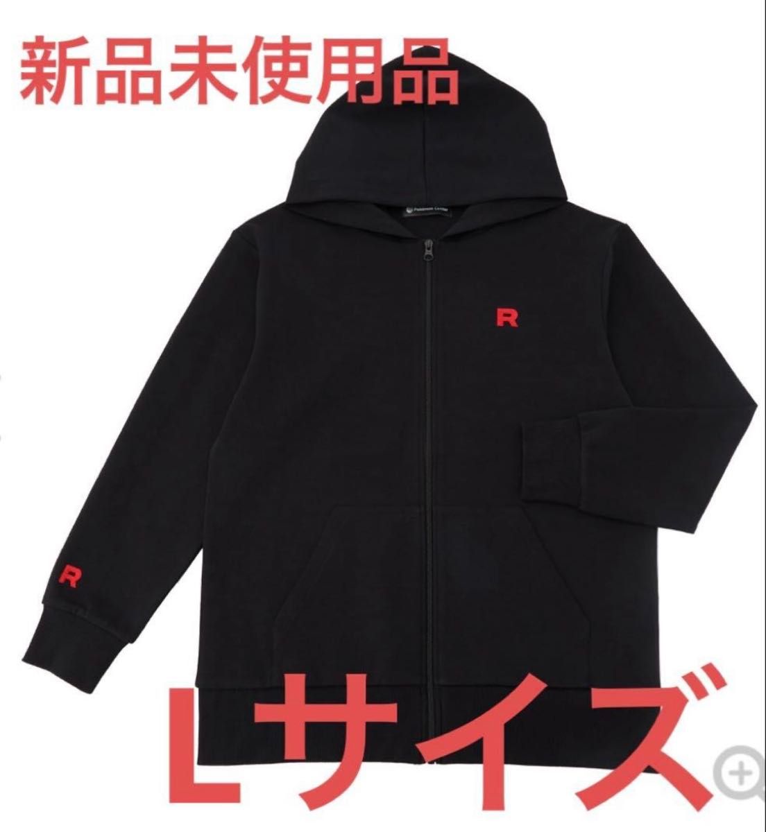 未開封品 龍が如く 峯義孝 パーカー Lサイズ 麒麟 入墨 刺青 希少