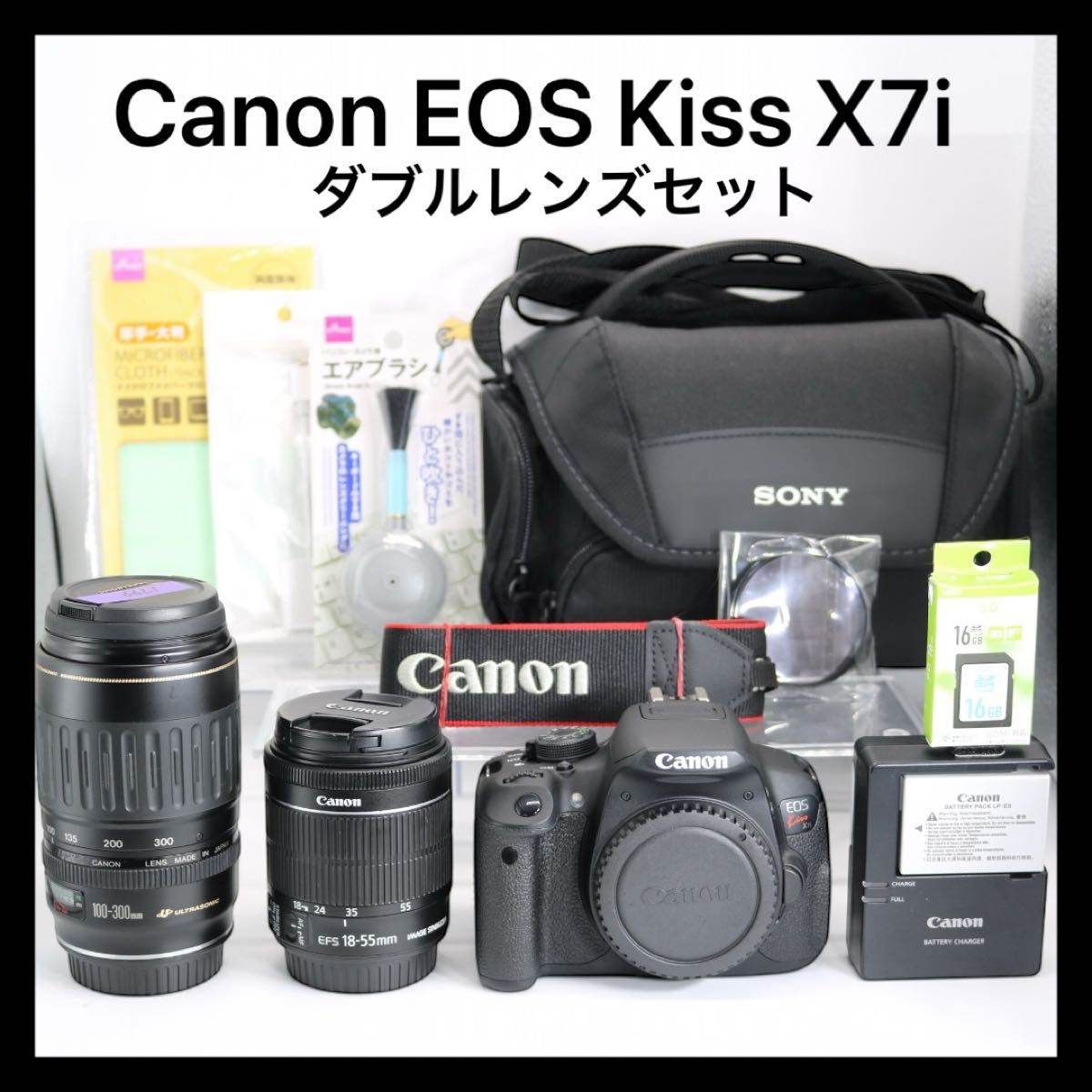 超豪華ショット数4042回Canon kiss X7i ダブルレンズセット｜Yahoo