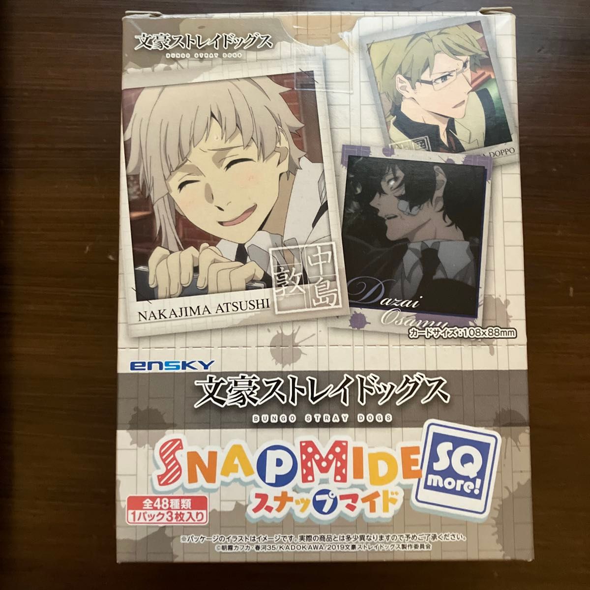 文豪ストレイドッグス 文スト オリジナルブロマイド(名刺サイズカード