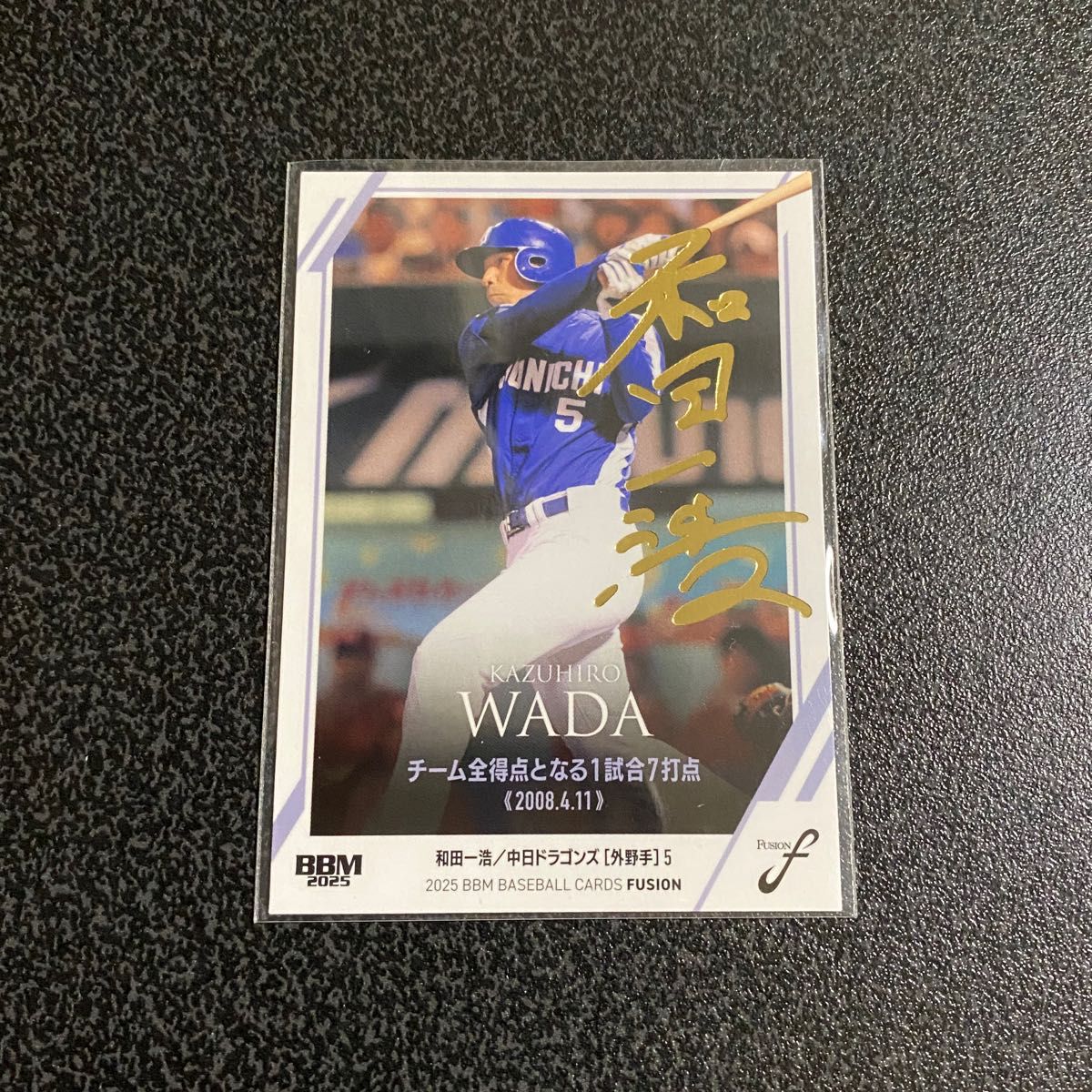 根尾昂 直筆サインカード 40枚限定 BBM プロ野球チップス 中日