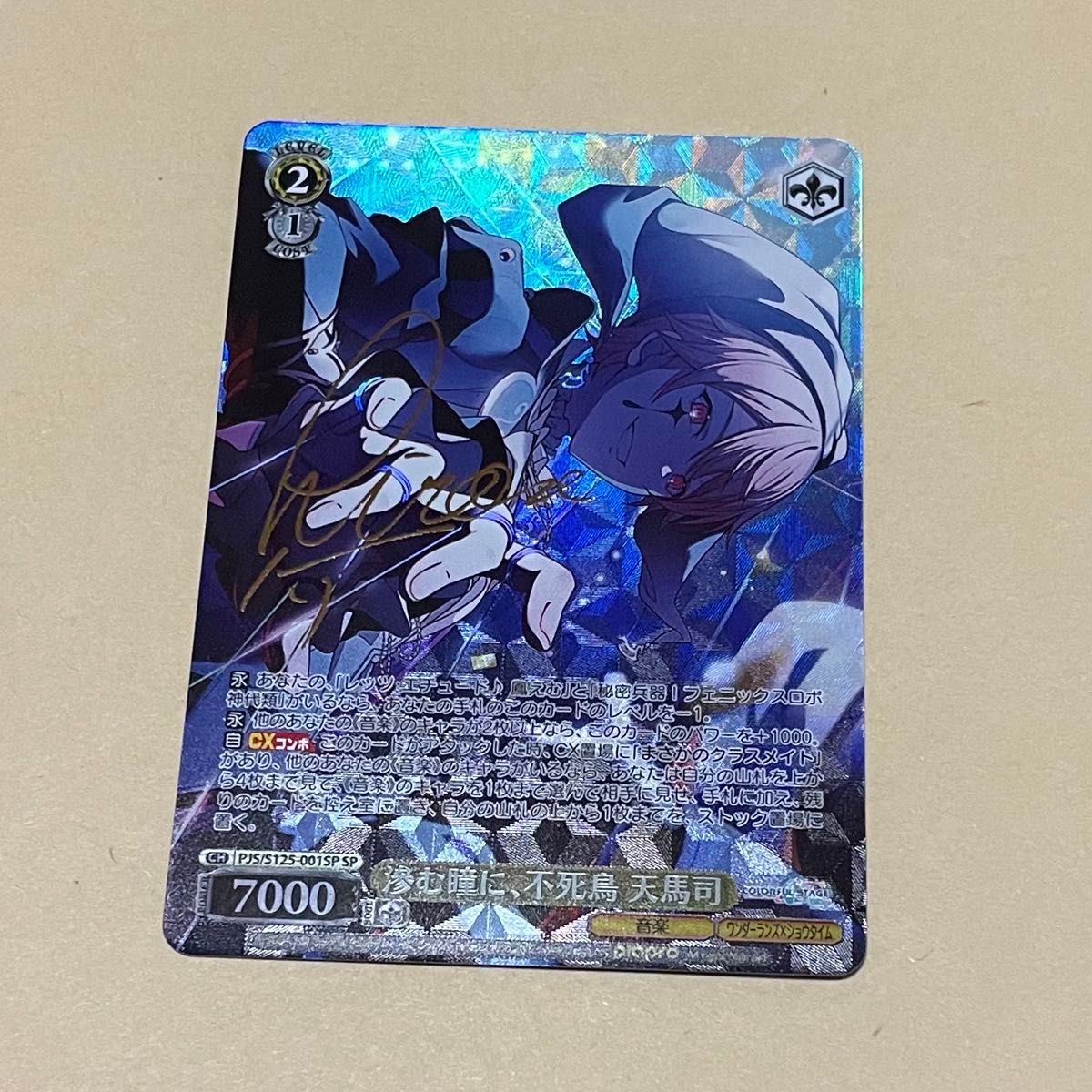 ヴァイス プロジェクトセカイ プロセカ Vol 3 RR以下4コン｜Yahoo