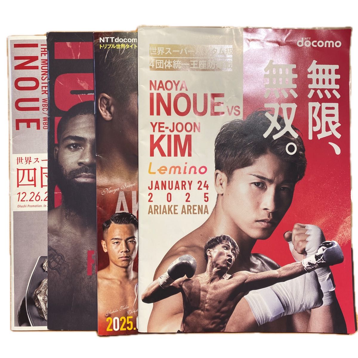 ザリングマガジン 井上尚弥選手と中谷潤人選手が表紙の海外雑誌