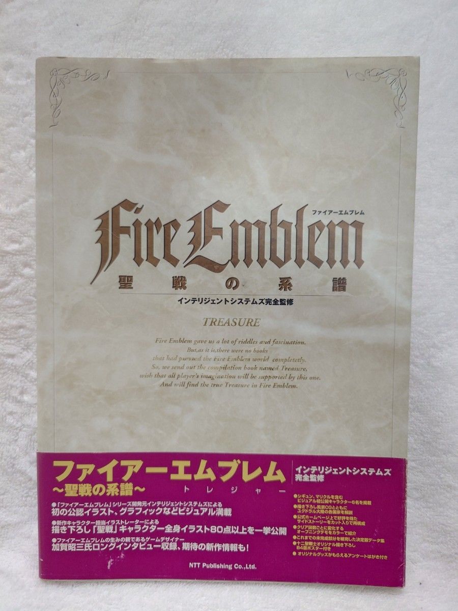 入手困難 チンクルCD付攻略本 ＋ ゼルダアート1-3+FE+FF/KH特典｜Yahoo