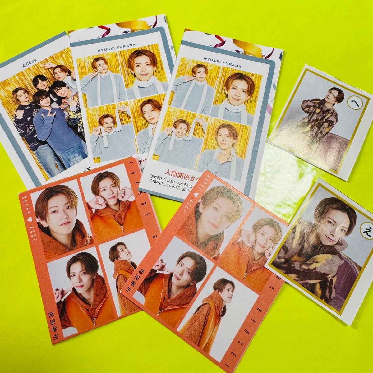 那須雄登 TVガイド 証明写真 テレビジョン メロカルタ TVfan ハッピー4