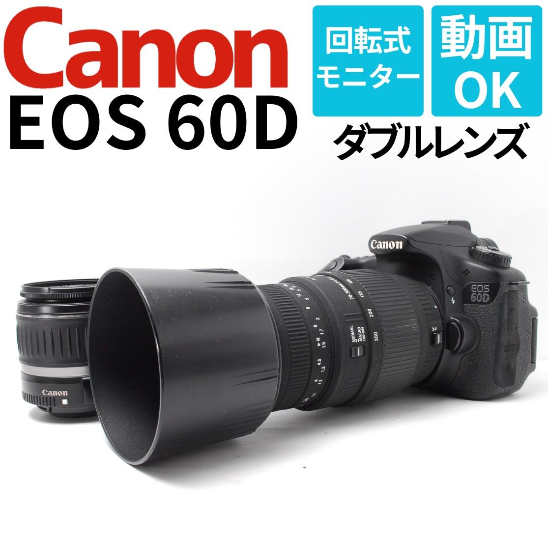 ショット数・使用感少なめ Nikon D3300 スマホ転送 希少カラー レッド