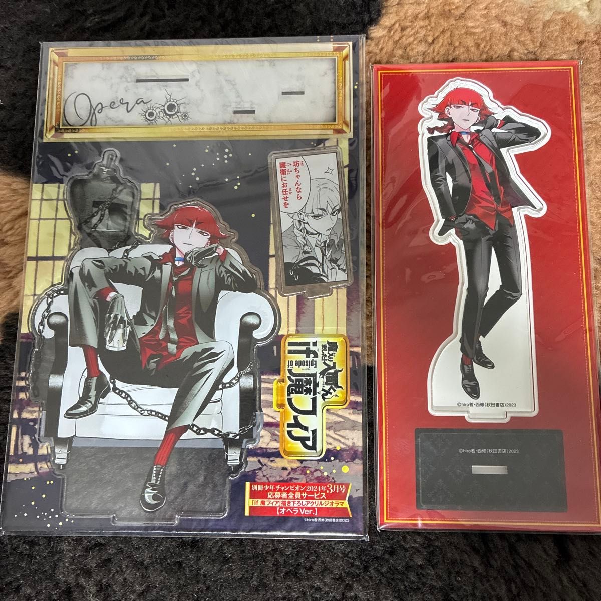 魔入りました 入間くん if魔フィア 応募者全員サービス オペラ＆イルマ