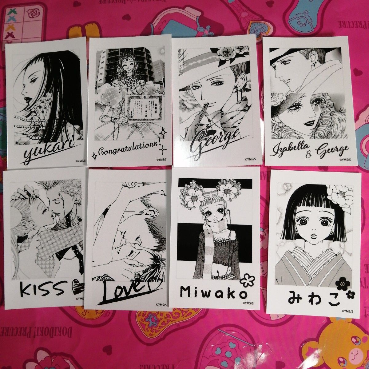 矢沢あい展 パラダイスキス フレグランス 香水 ジョージ 新品未開封