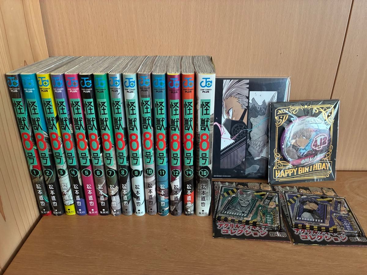 希少 地獄楽 8巻 10巻 懸賞 当選品 ポストカード 全8種セット 非売品