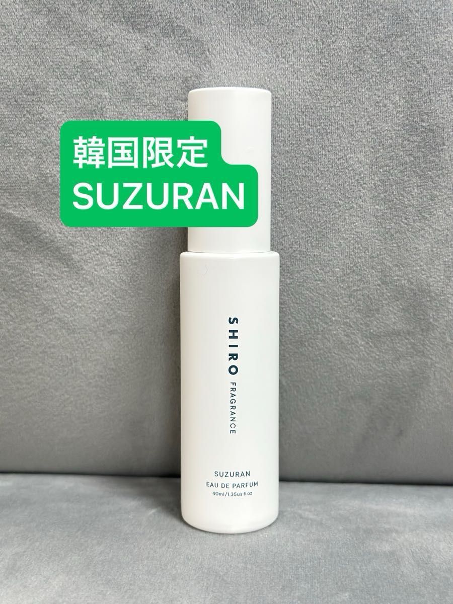 SHIRO 韓国聖水店限定オリジナルハンドメイドフレグランスミスト 90ml